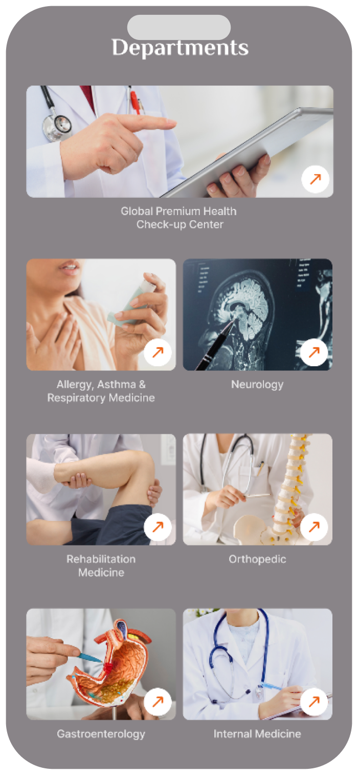 광동병원 업무분야 화면